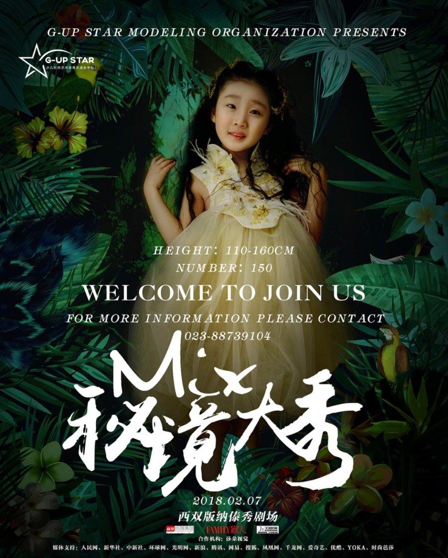 小猪佩奇找蛋糕