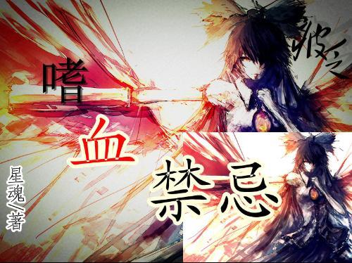 倩女幽魂手游