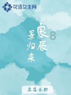 曹云金直播被问云字何时还,高情商巧妙化解博得满堂彩!