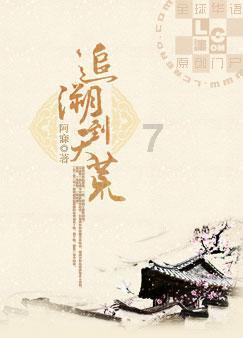 外卖和做饭哪个更适合上班族？游戏画面