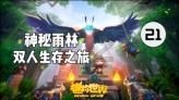 深入实施海南自由贸易港法（专题深思）