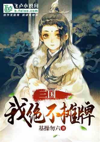 十幅春联内容有哪些游戏画面