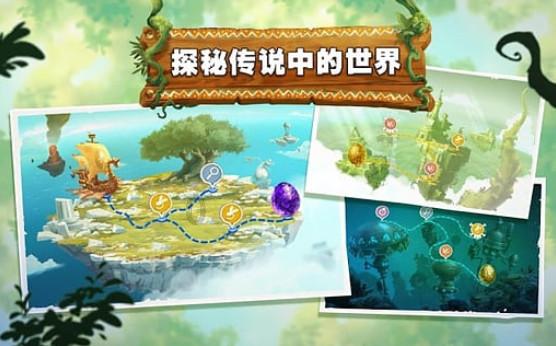 陈醋泡木瓜的制作方法？游戏画面