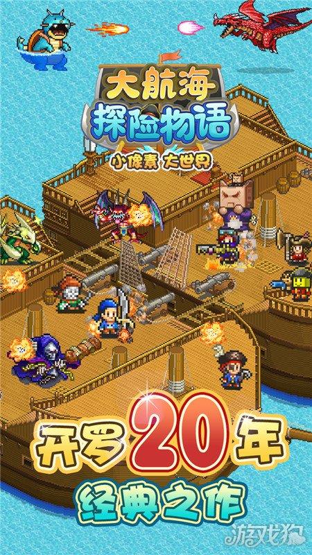 彩虹六号围攻