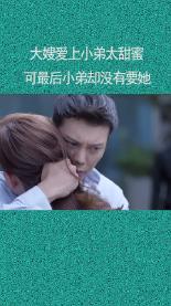 你的姐姐嫌弃你傻是什么体验？游戏画面