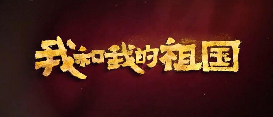 炮轰男爵