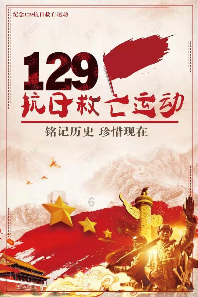 救援行政人员