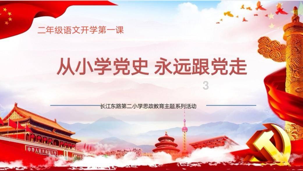 拯救可爱小鳄鱼