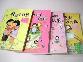飞来铁片把患者眼眶砸出了一个“坑” 爱尔眼科完成高难度手术